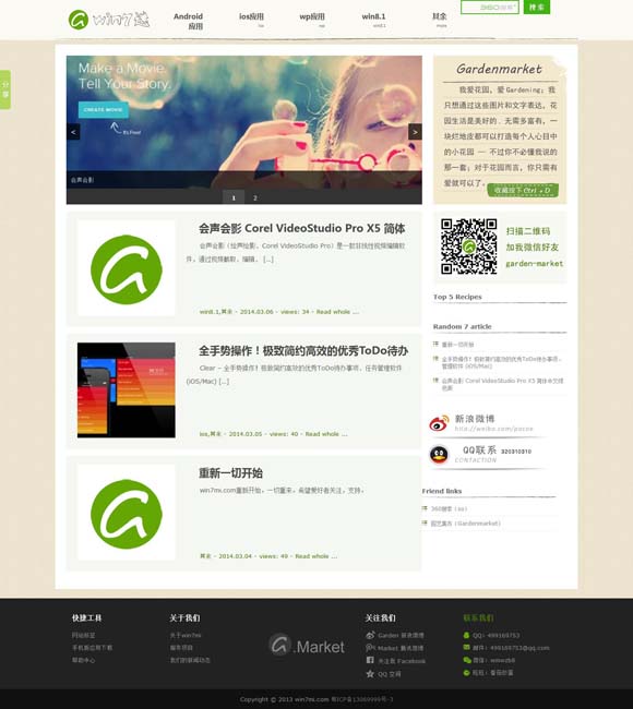 ϴȫ2020 ̽浽ɾ硰Ƽ롱
